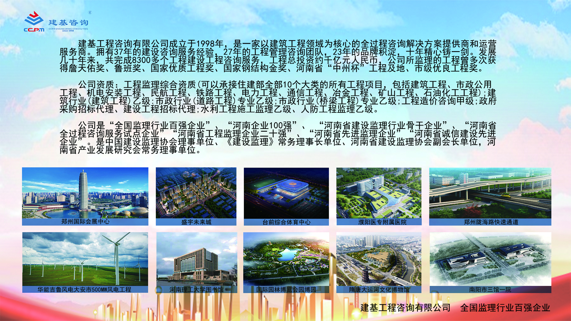 積極參與多項各級標準的編制工作，提升建基品質