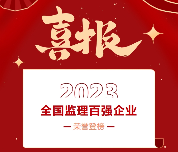 全國(guó)第三十九名，河南省第二！