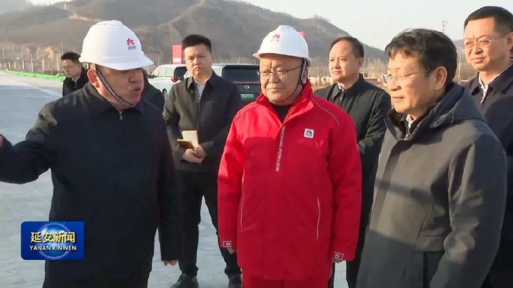 工程速報 | 陜西省委常委、延安市委書記蒞臨公司監理的甘泉下寺灣凈化廠項目開展實地調研